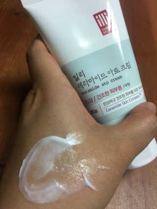 일리윤 세라마이드 아토 집중 크림 — 5점을 준 리뷰어가 2017년 6월 올린 사용 사진