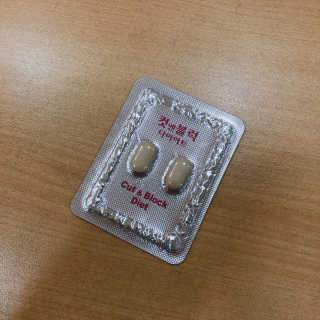 비타맘 컷앤블럭 식욕억제제 탄수화물차단제 칼로리컷팅제 HCA — 3점을 준 리뷰어가 2020년 2월 올린 사용 사진