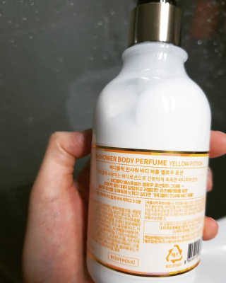 바디홀릭 인샤워 바디퍼퓸 옐로우포션 250ML — 4.5점을 준 리뷰어가 2019년 4월 올린 사용 사진