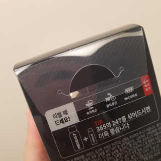 한글라쓰님이 올린 리뷰 사진 4