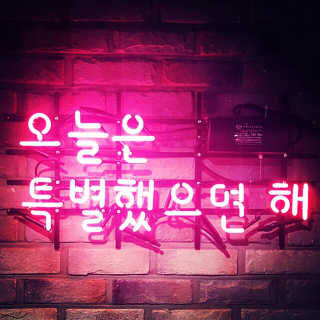 [플레이그라운드] 달달 세트 — 5점을 준 리뷰어가 2018년 10월 올린 사용 사진