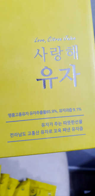 들장미캔디님이 올린 리뷰 사진 4