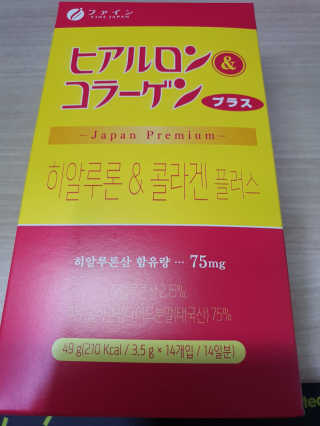 한국맥널티 맥널티 히알루론산 콜라겐 플러스 14개입 — 3.5점을 준 리뷰어가 2019년 12월 올린 사용 사진