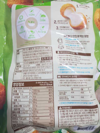 응디니님이 올린 리뷰 사진 4