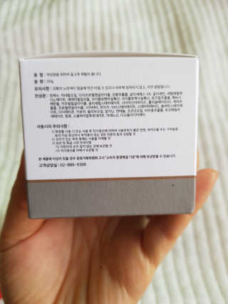 GoodDay Skincare GoodDay 강황 크림 — 5점을 준 리뷰어가 2019년 8월 올린 사용 사진