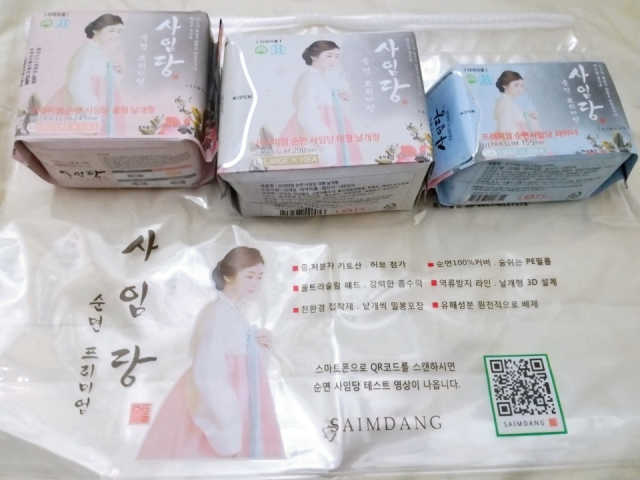 순면 프리미엄 사임당 생리대 패키지 리뷰 사진