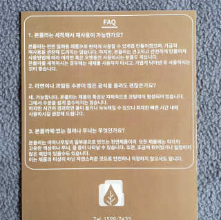 myRAN님이 올린 리뷰 사진 3