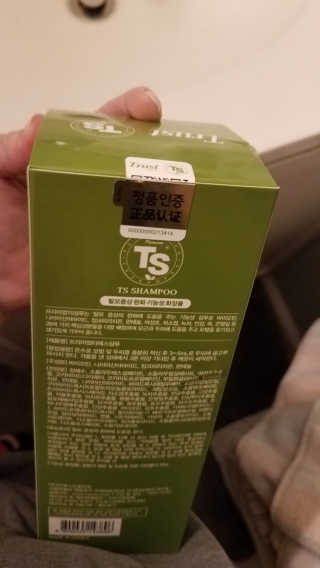 프리미엄 TS 샴푸 — 5점을 준 리뷰어가 2018년 12월 올린 사용 사진