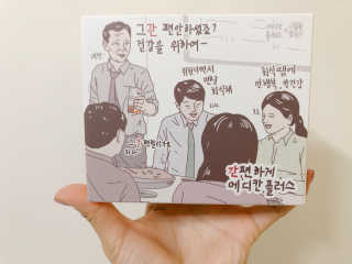 메디포스트 모비타 메디칸플러스 — 4점을 준 리뷰어가 2018년 12월 올린 사용 사진
