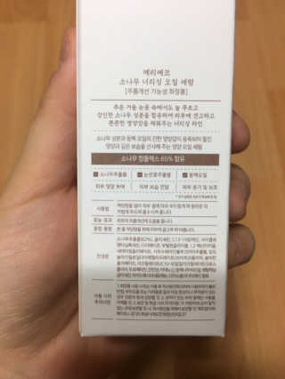정코코님이 올린 리뷰 사진 2