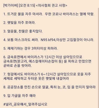 (주)에네스티 내추럴 촉촉  오트밀 바디워시 500ml — 5점을 준 리뷰어가 2020년 3월 올린 사용 사진