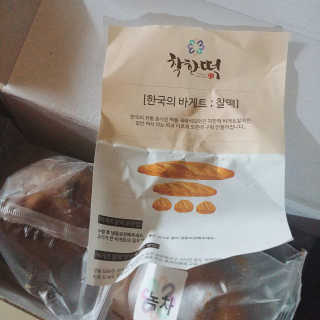 아보카도올리브님이 올린 리뷰 사진 3