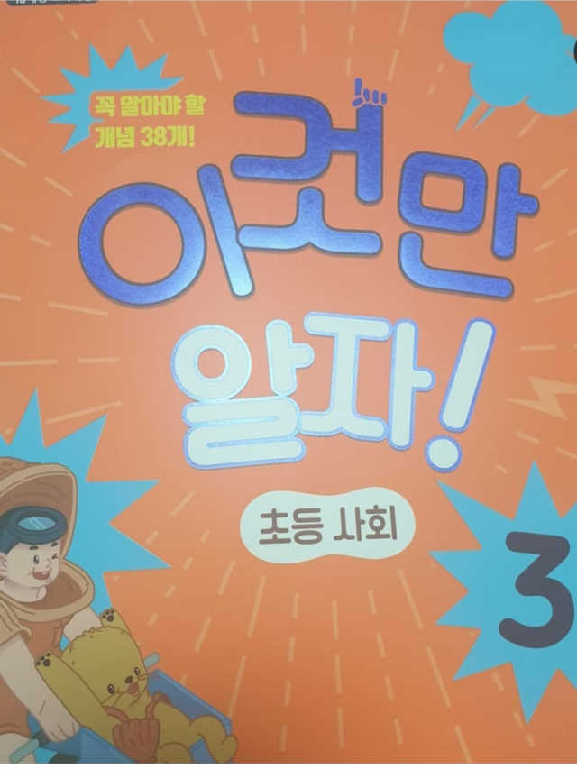 [이것만 알자] 리뷰 사진