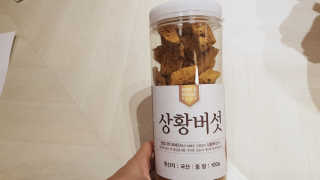 조은정님이 올린 리뷰 사진 1