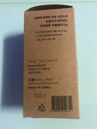 [에코앤드]이지톡톡 버블클리너 1종세척제 — 3.5점을 준 리뷰어가 2019년 7월 올린 사용 사진