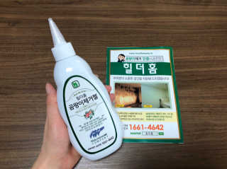 꼬미맘님이 올린 리뷰 사진 1