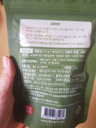 미미네님이 올린 리뷰 사진 3