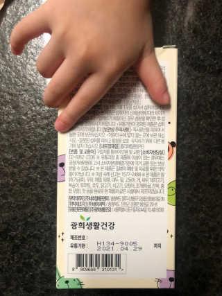 다솜이마마님이 올린 리뷰 사진 2