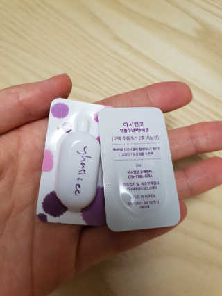 야시엔코 앰플수면팩 퍼플 — 4점을 준 리뷰어가 2019년 2월 올린 사용 사진