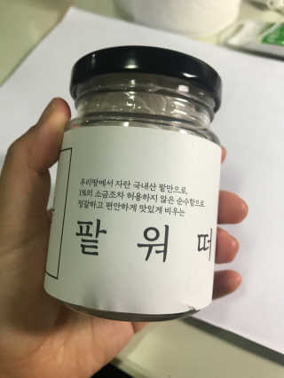 실뵤링님이 올린 리뷰 사진 1