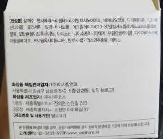 가을캣님이 올린 리뷰 사진 4