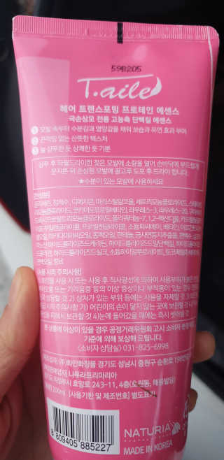 해워니님이 올린 리뷰 사진 3