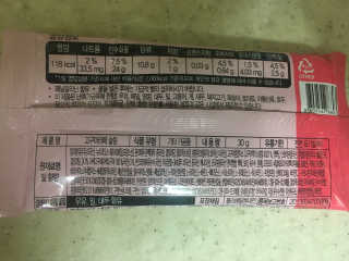 보나쉬슬림 고구마라떼 6pc+보틀 — 4점을 준 리뷰어가 2019년 6월 올린 사용 사진