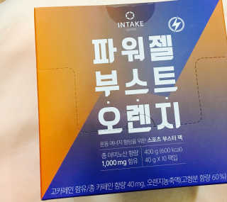 정혜인님이 올린 리뷰 사진 1