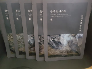 빛이짜응님이 올린 리뷰 사진 1