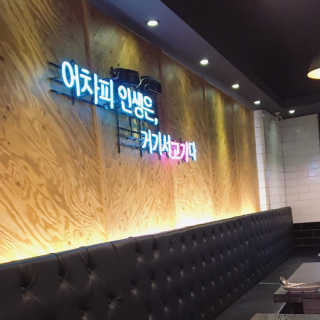 고기원칙 강서구청점 [고기원칙_강서구청점] 맛있는 삼겹살 2인set — 3.67점을 준 리뷰어가 2018년 11월 올린 사용 사진