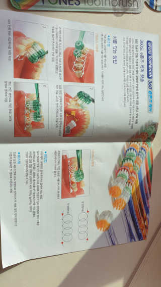 똑똑맘님이 올린 리뷰 사진 3