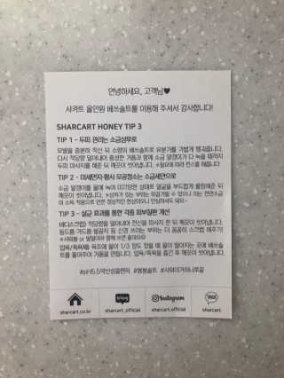 샤카트 올인원 베쓰솔트 — 5점을 준 리뷰어가 2018년 10월 올린 사용 사진