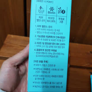 몽이뚜님이 올린 리뷰 사진 4