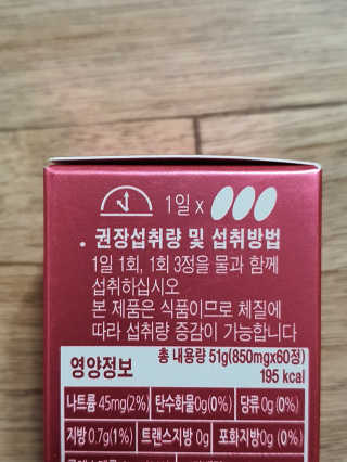 얌얌님이 올린 리뷰 사진 2