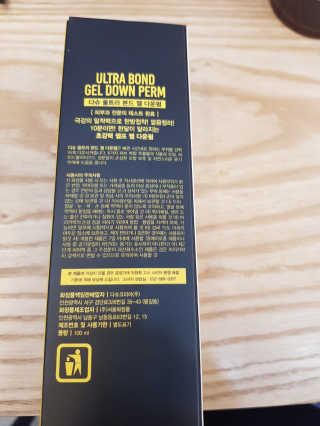 다슈코리아 다슈 포 맨 프리미엄 울트라 본드 젤 다운펌 — 5점을 준 리뷰어가 2020년 3월 올린 사용 사진