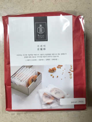 윰님이 올린 리뷰 사진 1