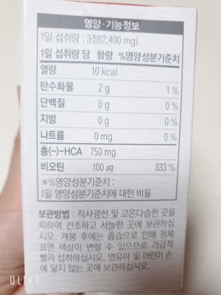 손시혜님이 올린 리뷰 사진 3