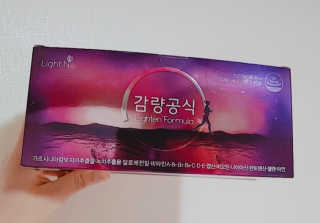 [감량공식] 다이어트 건강기능식품 — 5점을 준 리뷰어가 2019년 12월 올린 사용 사진
