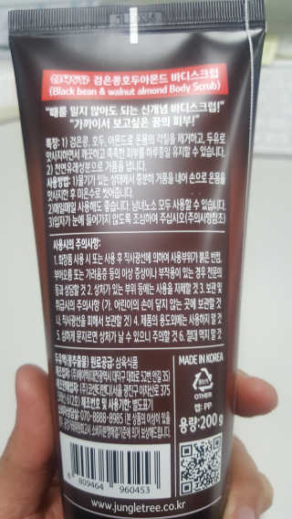 momomom님이 올린 리뷰 사진 3