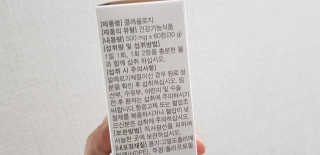 sonia282님이 올린 리뷰 사진 2