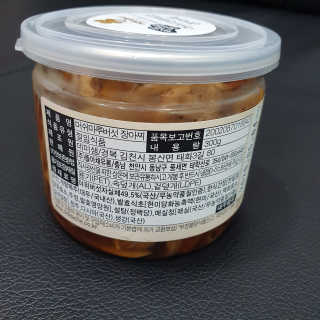 마루아토ღ'ᴗ'ღ님이 올린 리뷰 사진 2