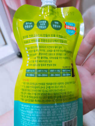 닥터할리펫밀크 8종 — 5점을 준 리뷰어가 2018년 8월 올린 사용 사진