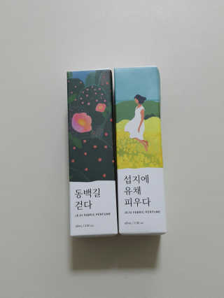 르플랑 제주 패브릭 퍼퓸 60ml 8종 — 5점을 준 리뷰어가 2018년 8월 올린 사용 사진