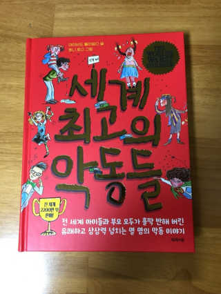상큼슈님이 올린 리뷰 사진 1