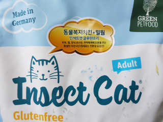 그린펫푸드 인섹트캣 글루텐프리（1.2KG） — 5점을 준 리뷰어가 2019년 7월 올린 사용 사진