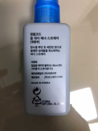 Jinnnnn님이 올린 리뷰 사진 2