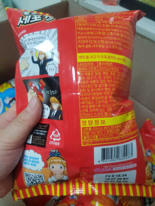 삼꽃단하나님이 올린 리뷰 사진 4