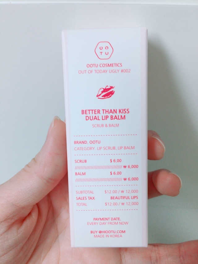 OOTU BETTER THAN KISS 듀얼 립밤 리뷰 사진