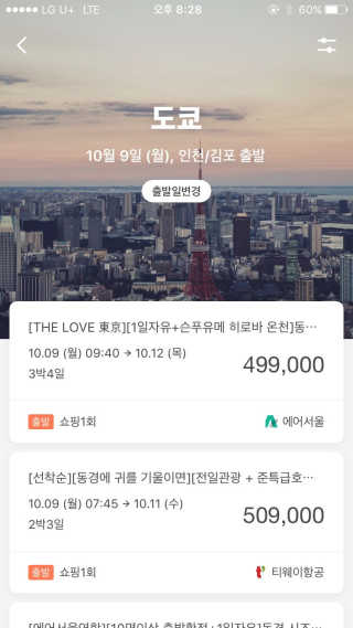 ZooNi님이 올린 리뷰 사진 1