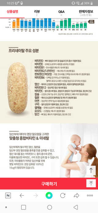 마이짱님이 올린 리뷰 사진 3